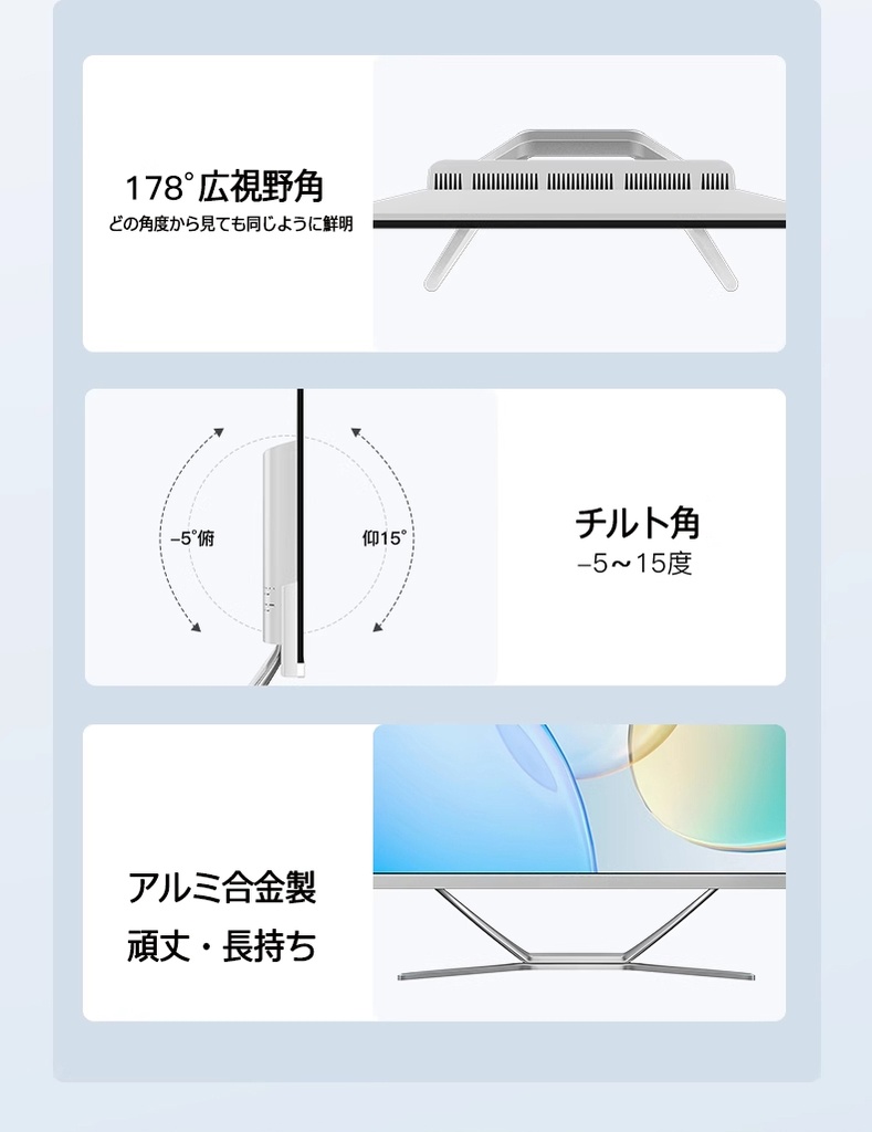 最安 デスクトップ 新品 一体型PC 一体型パソコン 24インチ CPU